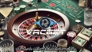 ເວັບການພະນັນ ບໍ່ມີຂັ້ນຕ່ຳ ຂໍໃຫ້ມ່ວນຊື່ນກັບການຫຼິ້ນເກມ